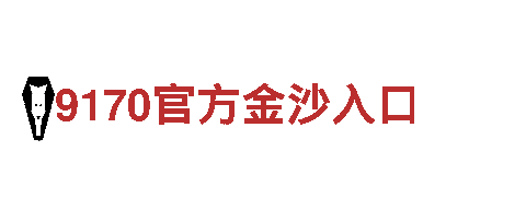 探索6566.com，畅游奇迹之地！